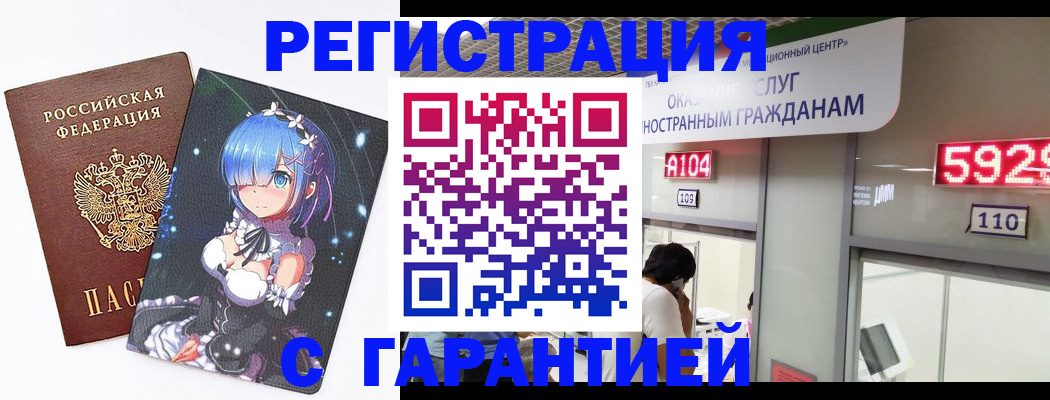 регистрация для дет. сада в Заозёрном