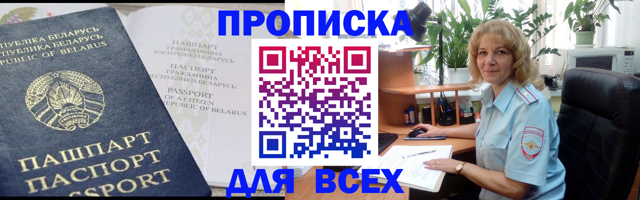форма 3 в Заозёрном